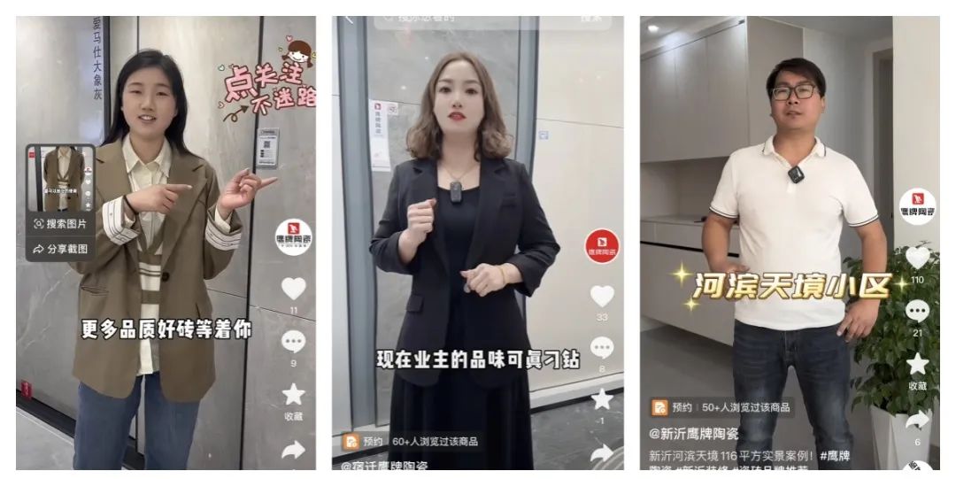 從0到1，玩轉抖音新媒體，打贏營銷流量戰！鷹牌“抖音實戰特訓營”圓滿收官(圖29)