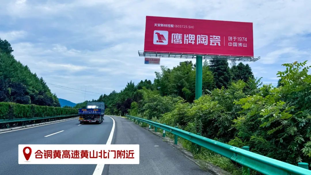 品牌登陸全國旅游圈，50歲的鷹牌閃耀新姿態(圖8)