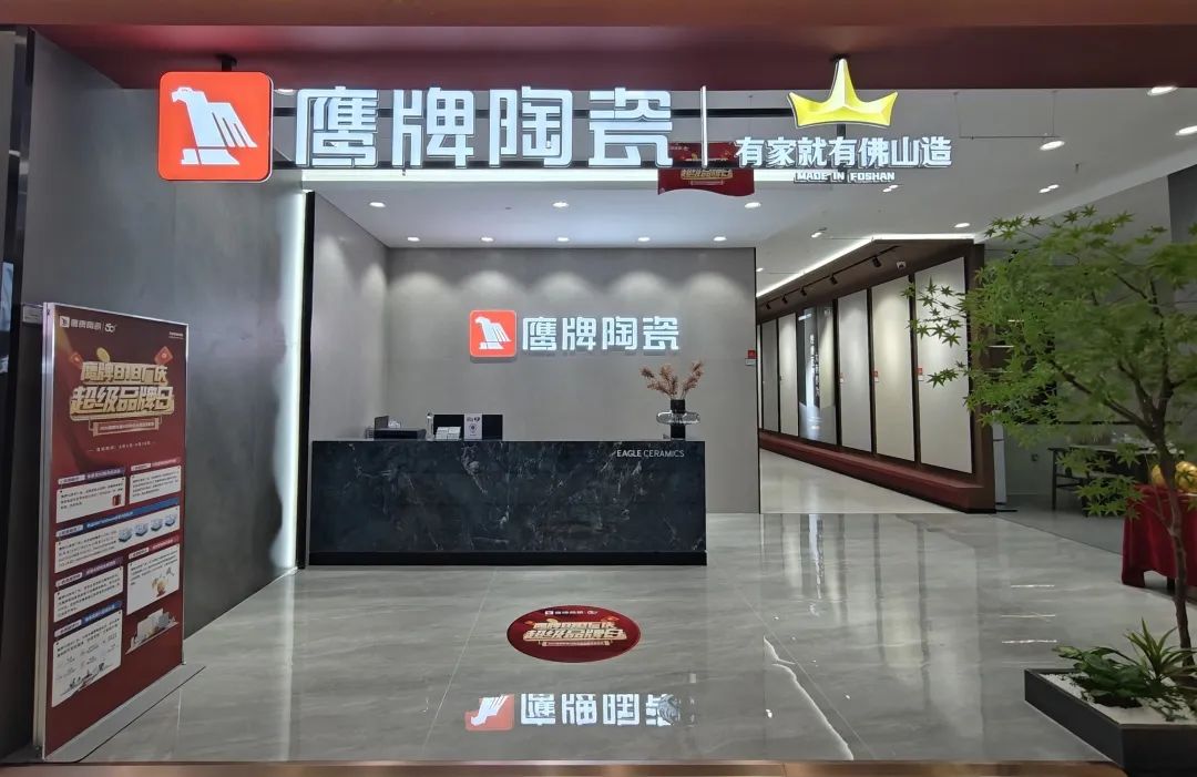 鷹牌50周年 門(mén)店風(fēng)采｜河南駐馬店鷹牌旗艦店，讓雅致成為生活的底色(圖2)