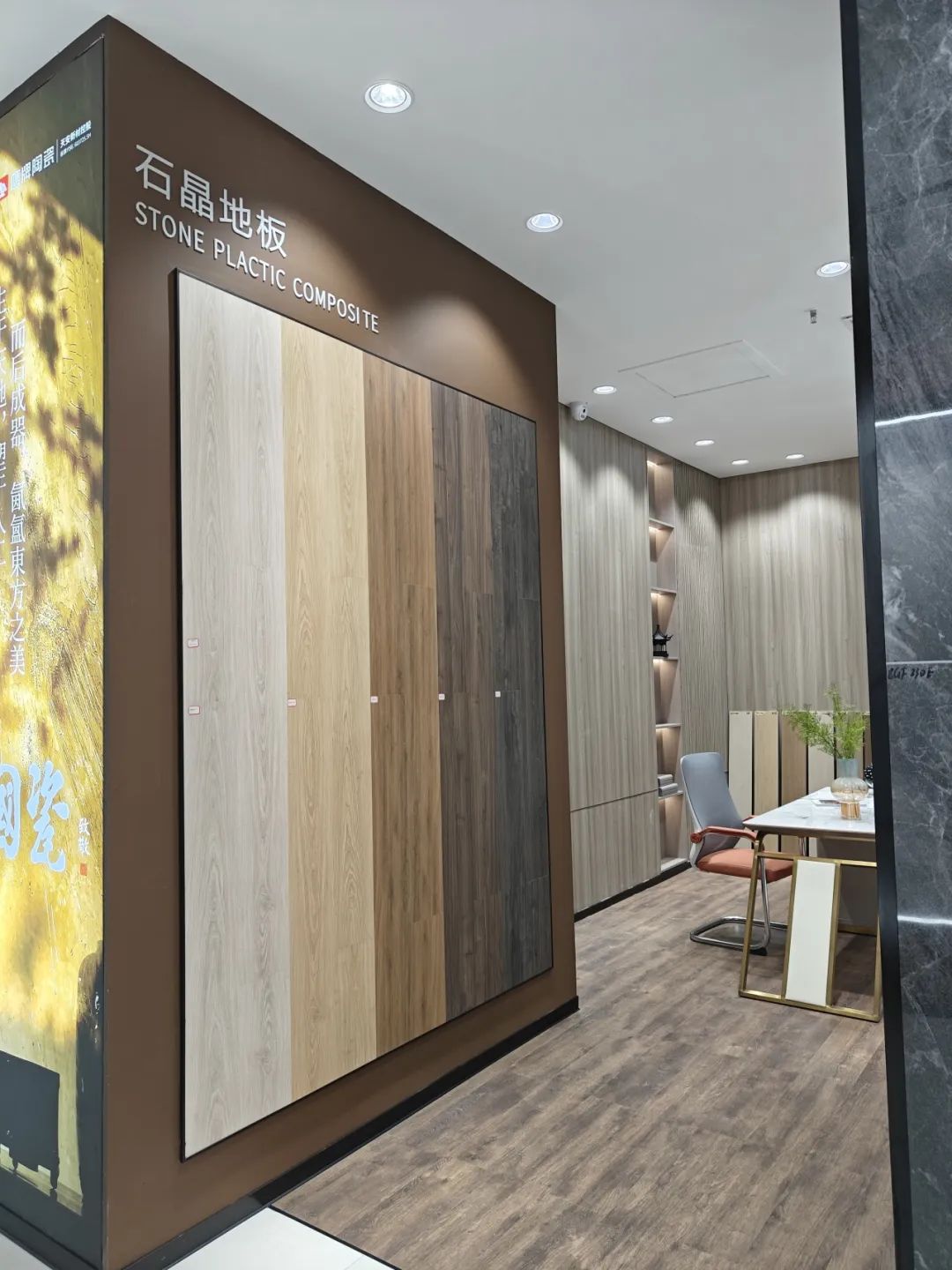 鷹牌50周年 門(mén)店風(fēng)采｜河南駐馬店鷹牌旗艦店，讓雅致成為生活的底色(圖19)