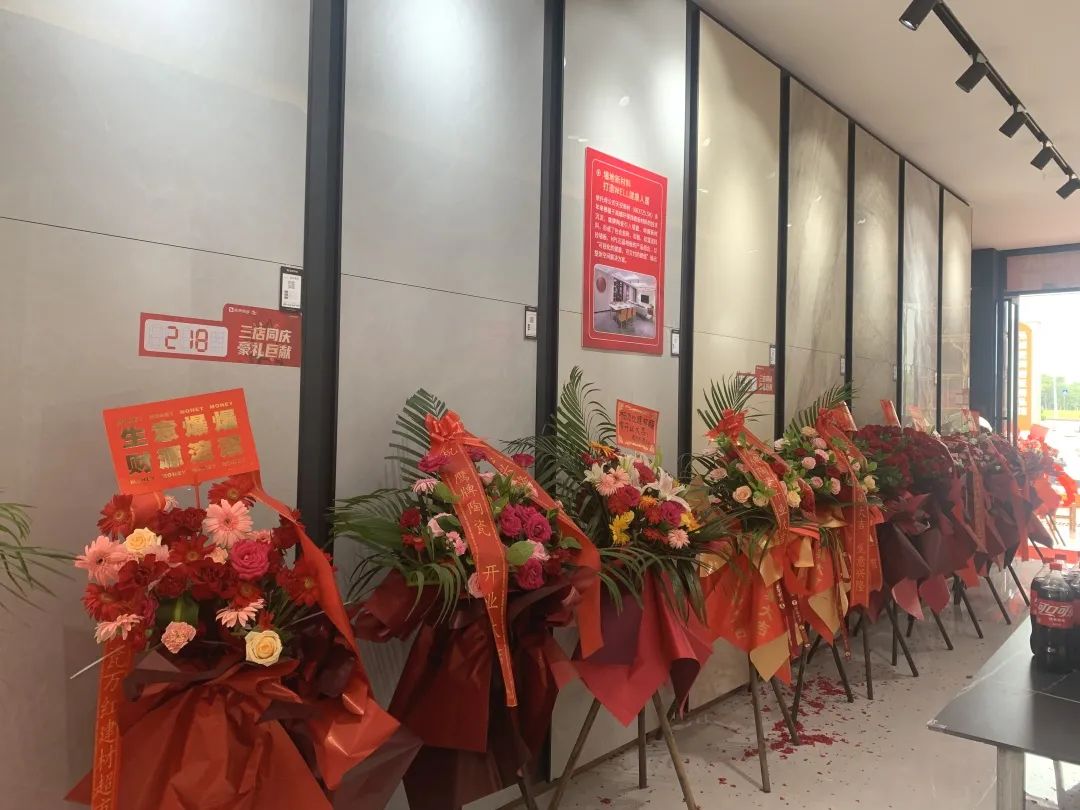 新店開業|防城港鷹牌陶瓷旗艦店盛大開業!(圖14) 新店開業|防城港鷹牌陶瓷旗艦店盛大開業!(圖14)