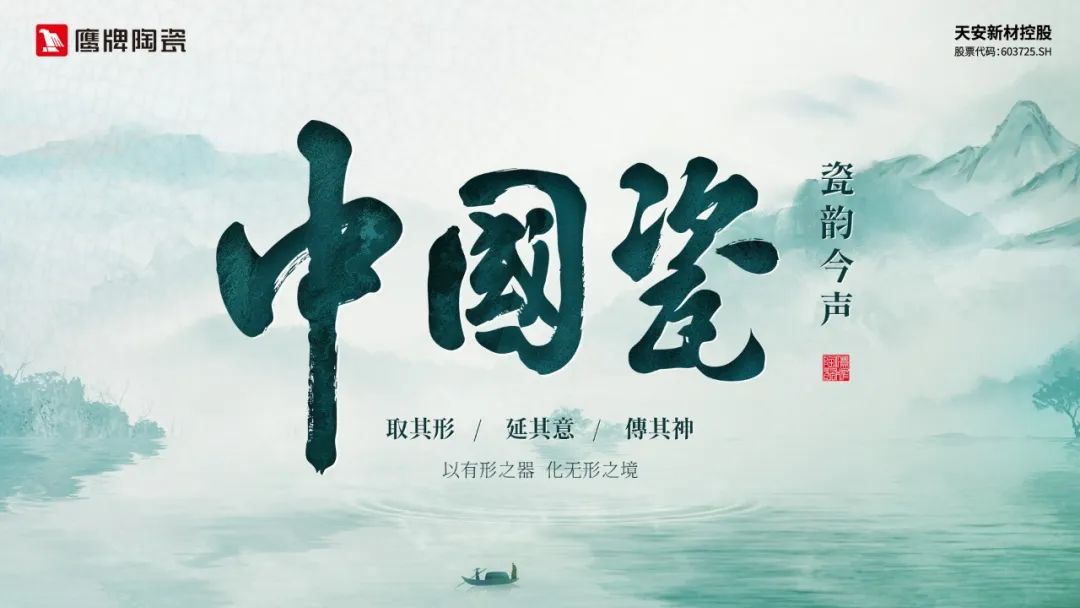 活動(dòng)預(yù)告｜鷹牌集團(tuán)品牌開(kāi)放日開(kāi)啟在即，邀您共赴盛典！(圖6)