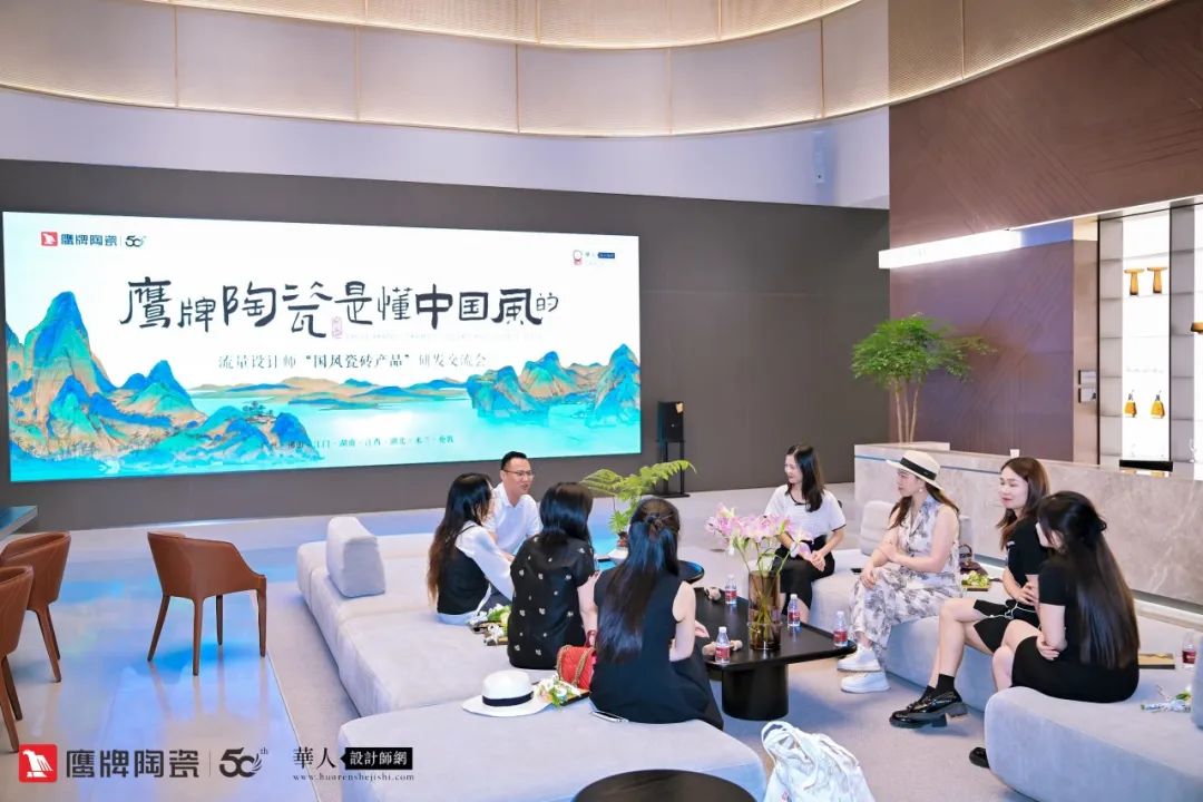 詩意風雅“中國瓷·宋系列”鷹牌陶瓷是懂中國風的一一設計師“國風瓷磚產品”研發交流會圓滿收官(圖3) 詩意風雅“中國瓷·宋系列”鷹牌陶瓷是懂中國風的一一設計師“國風瓷磚產品”研發交流會圓滿收官(圖3)