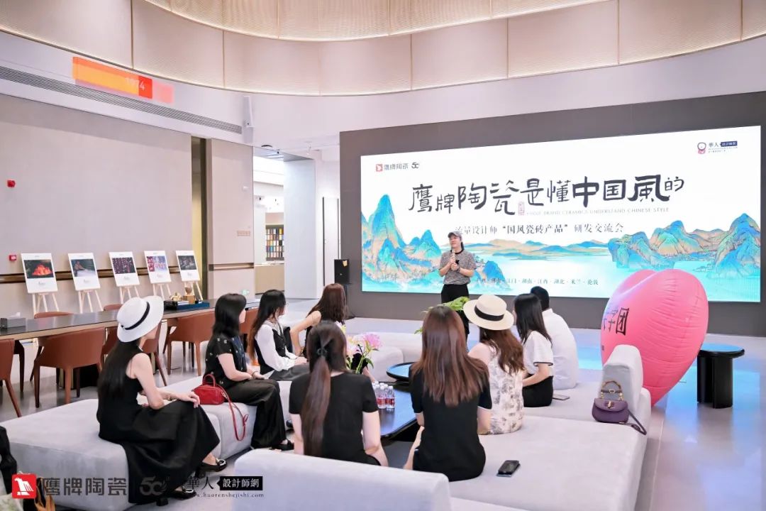 詩意風雅“中國瓷·宋系列”鷹牌陶瓷是懂中國風的一一設計師“國風瓷磚產品”研發交流會圓滿收官(圖2) 詩意風雅“中國瓷·宋系列”鷹牌陶瓷是懂中國風的一一設計師“國風瓷磚產品”研發交流會圓滿收官(圖2)