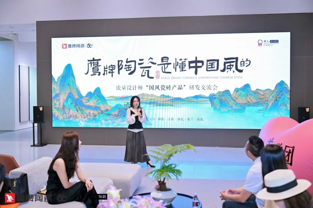 詩意風雅“中國瓷·宋系列”鷹牌陶瓷是懂中國風的一一設計師“國風瓷磚產品”研發交流會圓滿收官(圖11) 詩意風雅“中國瓷·宋系列”鷹牌陶瓷是懂中國風的一一設計師“國風瓷磚產品”研發交流會圓滿收官(圖11)