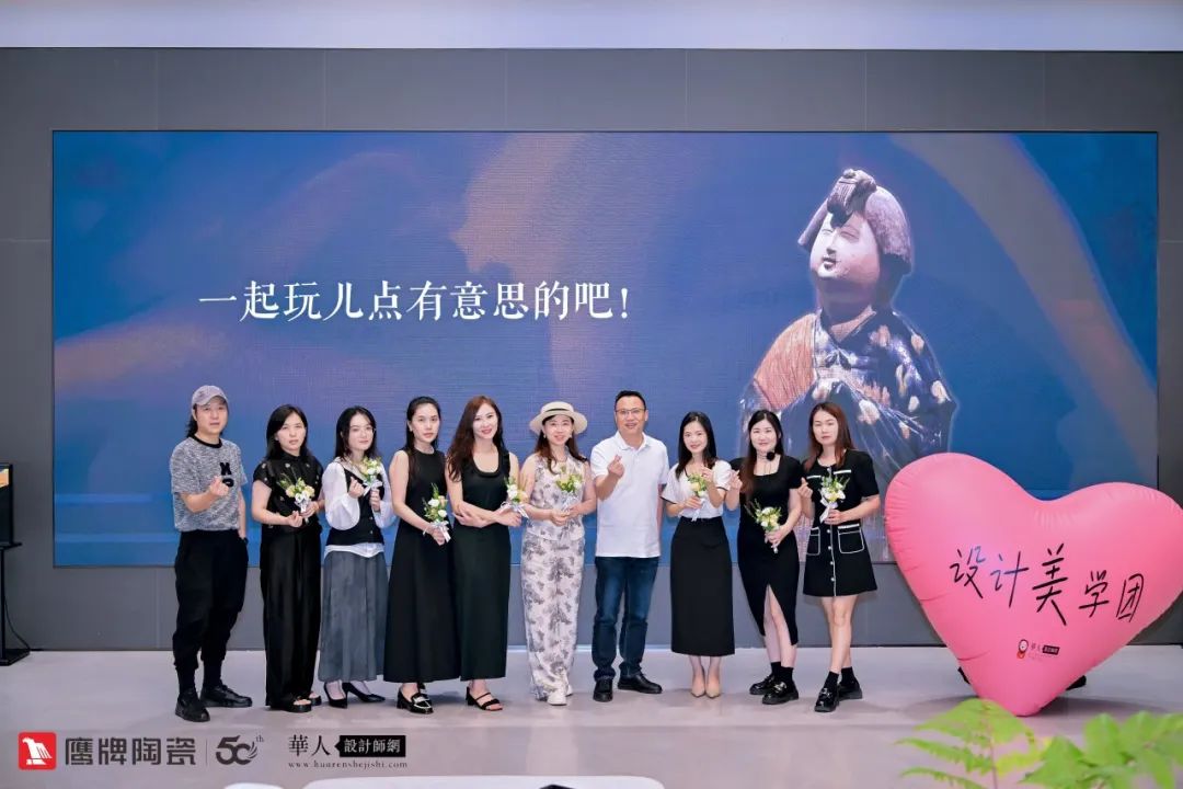 詩意風雅“中國瓷·宋系列”鷹牌陶瓷是懂中國風的一一設計師“國風瓷磚產品”研發交流會圓滿收官(圖14) 詩意風雅“中國瓷·宋系列”鷹牌陶瓷是懂中國風的一一設計師“國風瓷磚產品”研發交流會圓滿收官(圖14)
