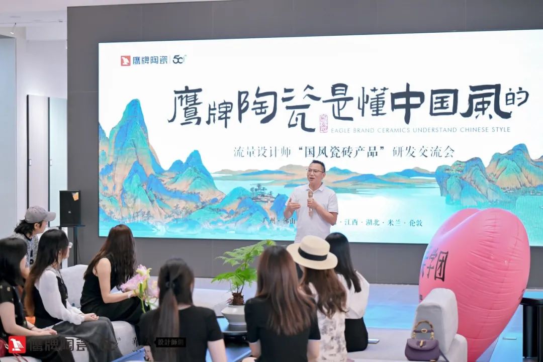 詩意風雅“中國瓷·宋系列”鷹牌陶瓷是懂中國風的一一設計師“國風瓷磚產品”研發交流會圓滿收官(圖8) 詩意風雅“中國瓷·宋系列”鷹牌陶瓷是懂中國風的一一設計師“國風瓷磚產品”研發交流會圓滿收官(圖8)