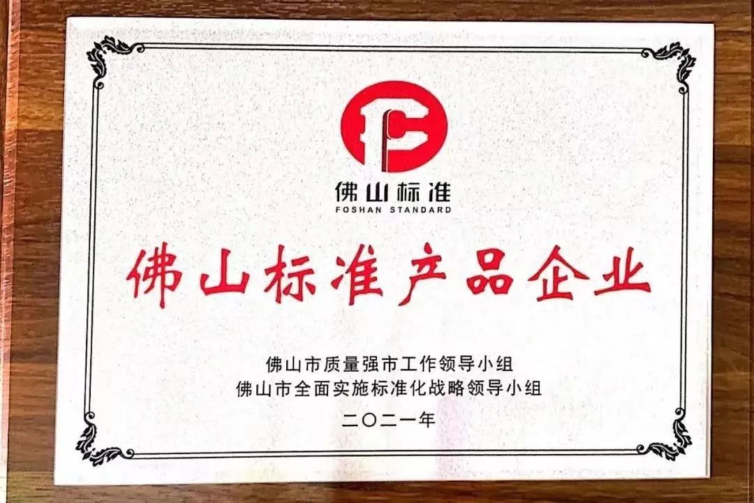 品牌開放日｜陶博會來鷹牌，感受品牌魅力，共創美好未來！(圖3)