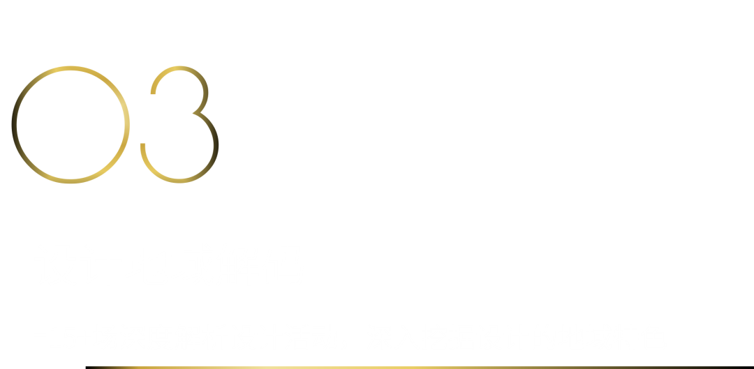 來廣州聽會 | 40 UNDER 40年度盛典12月6-8日辦三天，鄒卓明/陳飛波/鄭錚/葉永志年度演講！百城設計杰青齊聚！(圖28)
