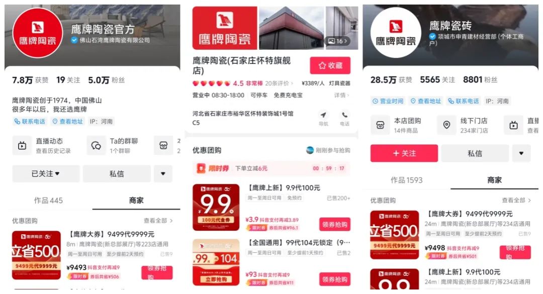 破局搶單 決勝終端｜2024鷹牌陶瓷區域培訓暨秋季訂貨會-昆明站順利舉行(圖8)