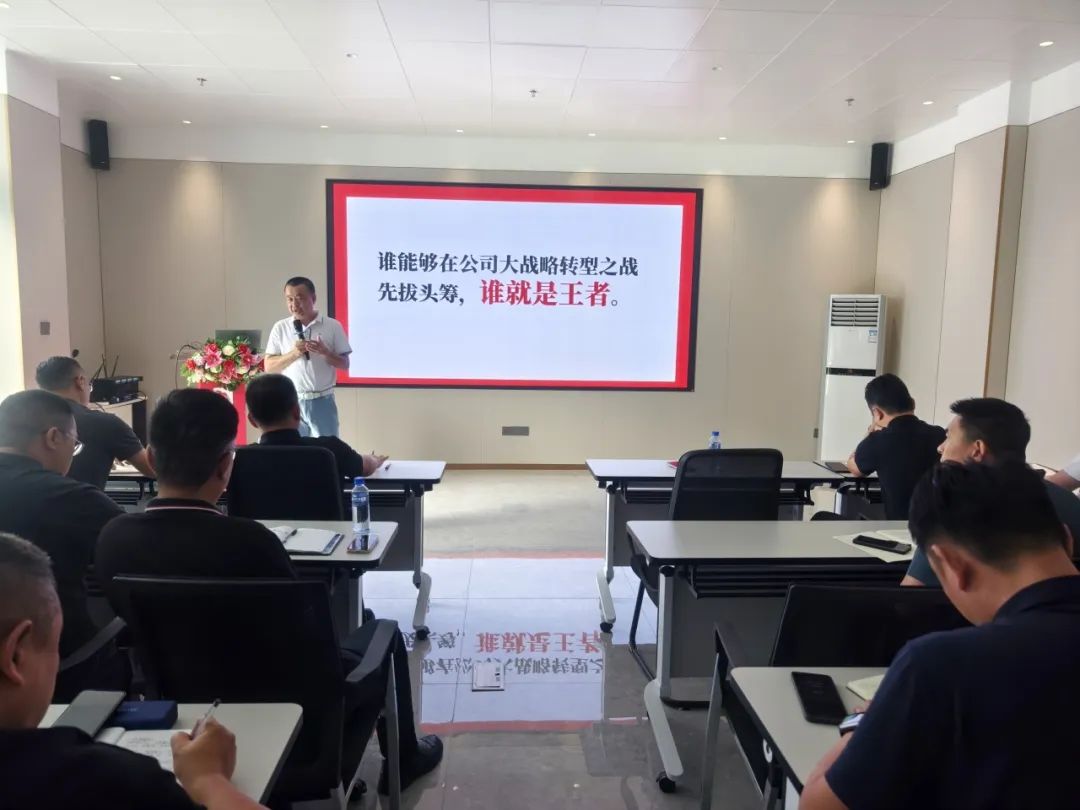 識(shí)時(shí)知變 任重致遠(yuǎn)｜2024年鷹牌集團(tuán)營(yíng)銷會(huì)議順利召開！(圖5)