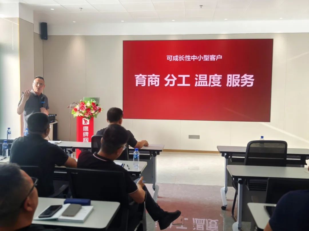 識(shí)時(shí)知變 任重致遠(yuǎn)｜2024年鷹牌集團(tuán)營(yíng)銷會(huì)議順利召開！(圖8)