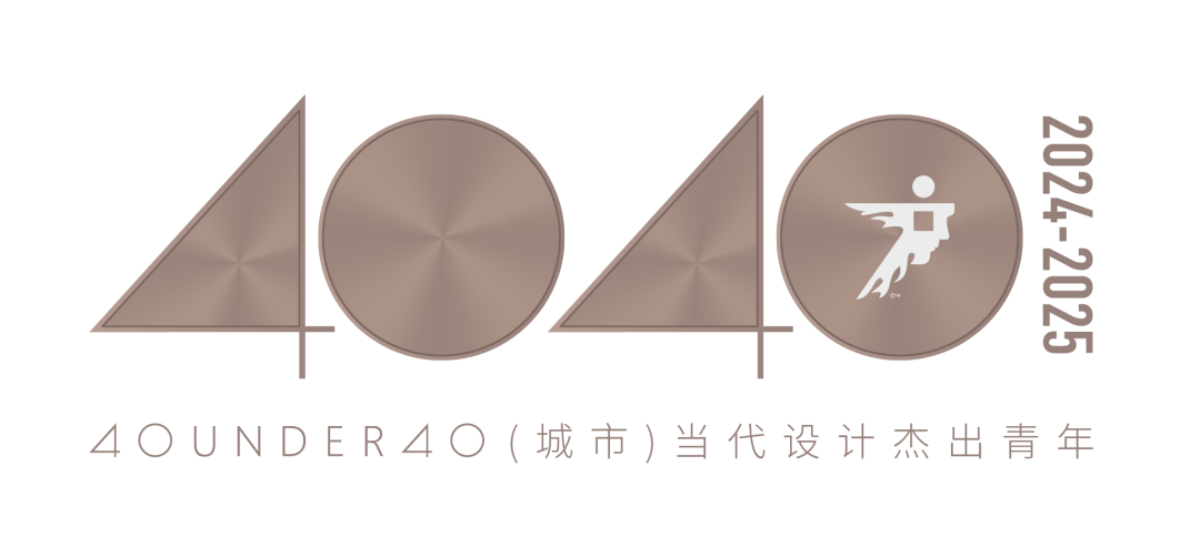 40 UNDER 40 | 城市榜LIST·4揭曉，56城1050位設計師，引領設計新風尚！(圖3)