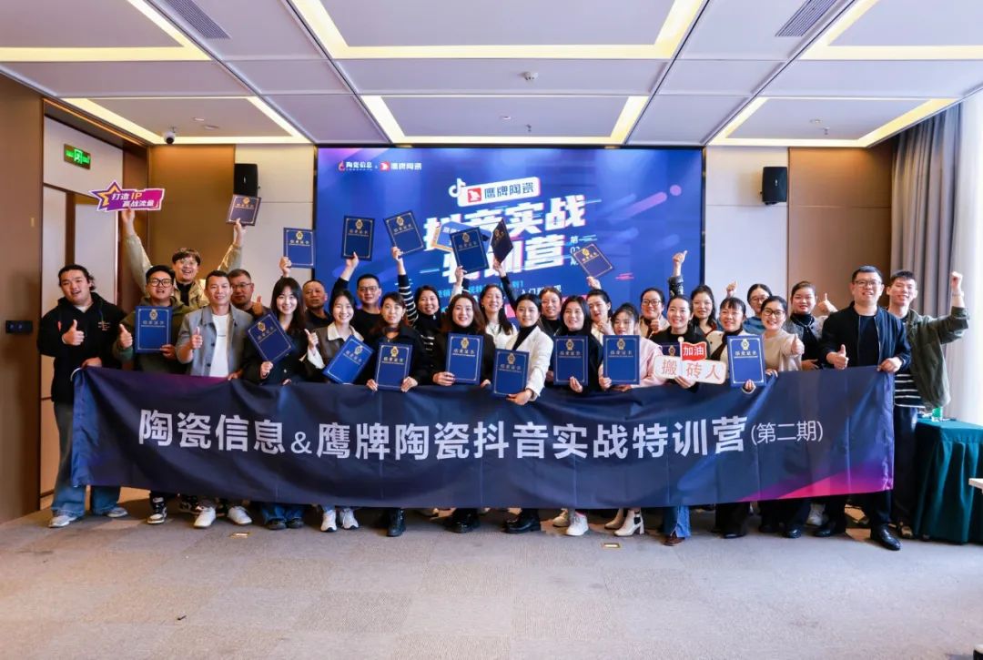新媒體獲客丨流量致勝,助力門店業(yè)績增長加速度!(圖17) 新媒體獲客丨流量致勝,助力門店業(yè)績增長加速度!(圖17)