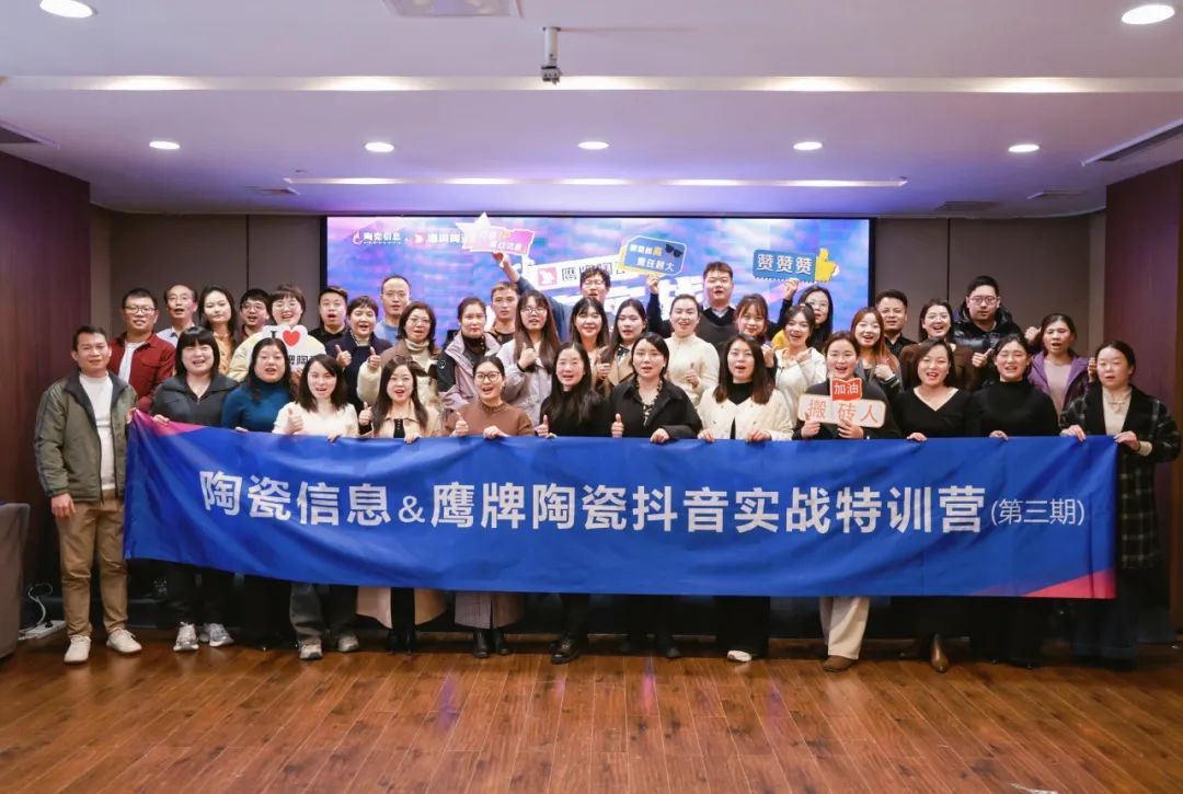 擁抱新媒體丨以流量為媒，賦能門店業績增長騰飛！(圖17)