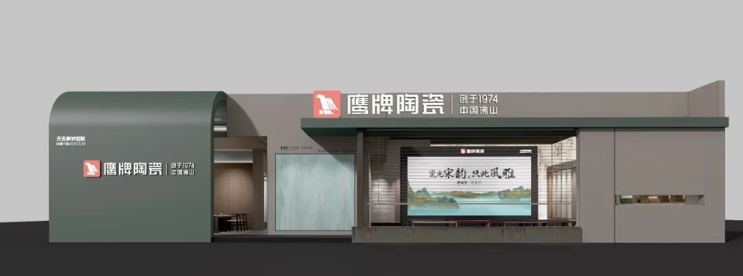 展館首發｜【游園·西園雅集】鷹牌陶瓷&廣州設計周，邀您共賞宋式雅韻(圖5)