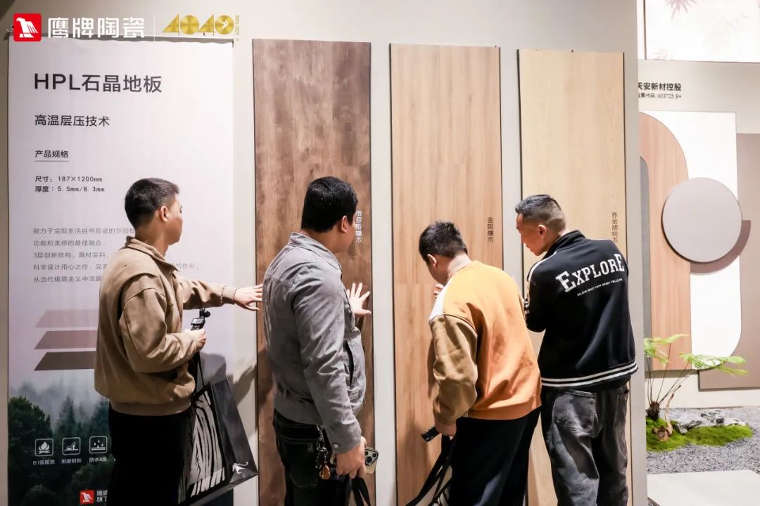 精彩綻放｜一起來看2024鷹牌陶瓷&廣州設(shè)計周5大亮點(圖14)