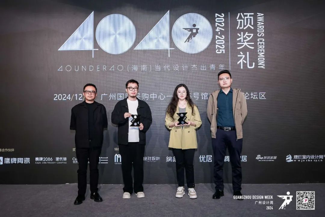 精彩綻放｜一起來看2024鷹牌陶瓷&廣州設(shè)計周5大亮點(圖24)