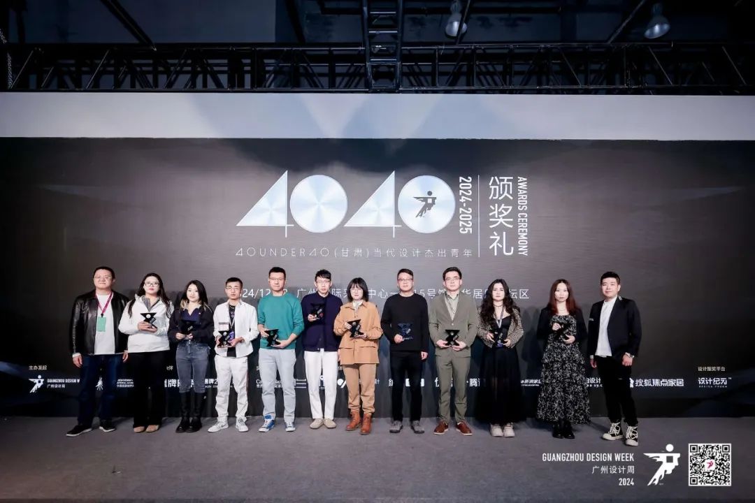 精彩綻放｜一起來看2024鷹牌陶瓷&廣州設(shè)計周5大亮點(圖21)