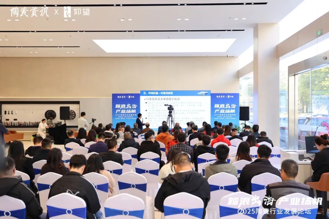 榮譽(yù)加冕｜鷹牌陶瓷榮獲“2024年陶瓷十大品牌”大獎(jiǎng)(圖2)