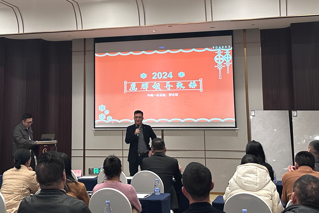 聚勢前行 贏戰終端｜鷹牌陶瓷2025年懷化中心倉年度營銷會議暨訂貨會圓滿落幕！(圖2)