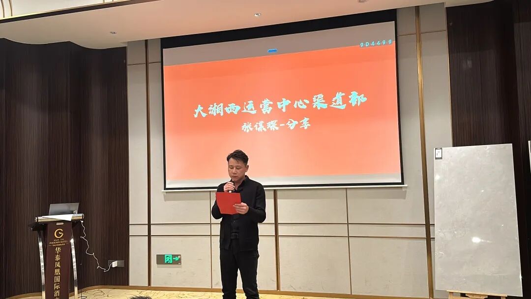 聚勢前行 贏戰終端｜鷹牌陶瓷2025年懷化中心倉年度營銷會議暨訂貨會圓滿落幕！(圖10)