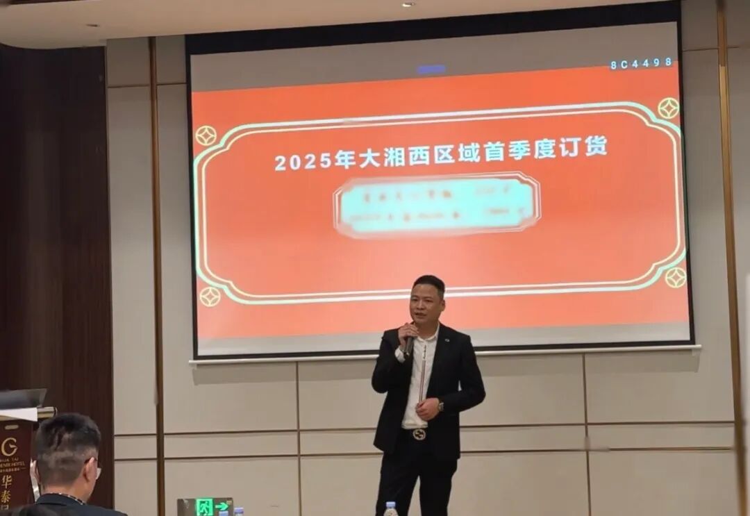 聚勢前行 贏戰終端｜鷹牌陶瓷2025年懷化中心倉年度營銷會議暨訂貨會圓滿落幕！(圖13)