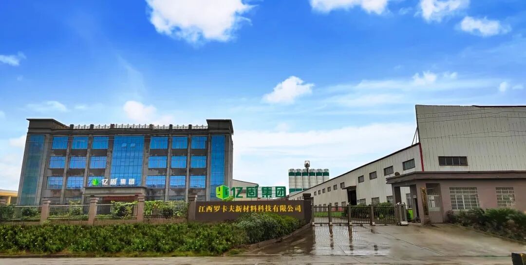 跨界合作｜鷹牌陶瓷&億固企業(yè)攜手打造聯(lián)名款產(chǎn)品，合力開(kāi)創(chuàng)行業(yè)發(fā)展新典范(圖4)