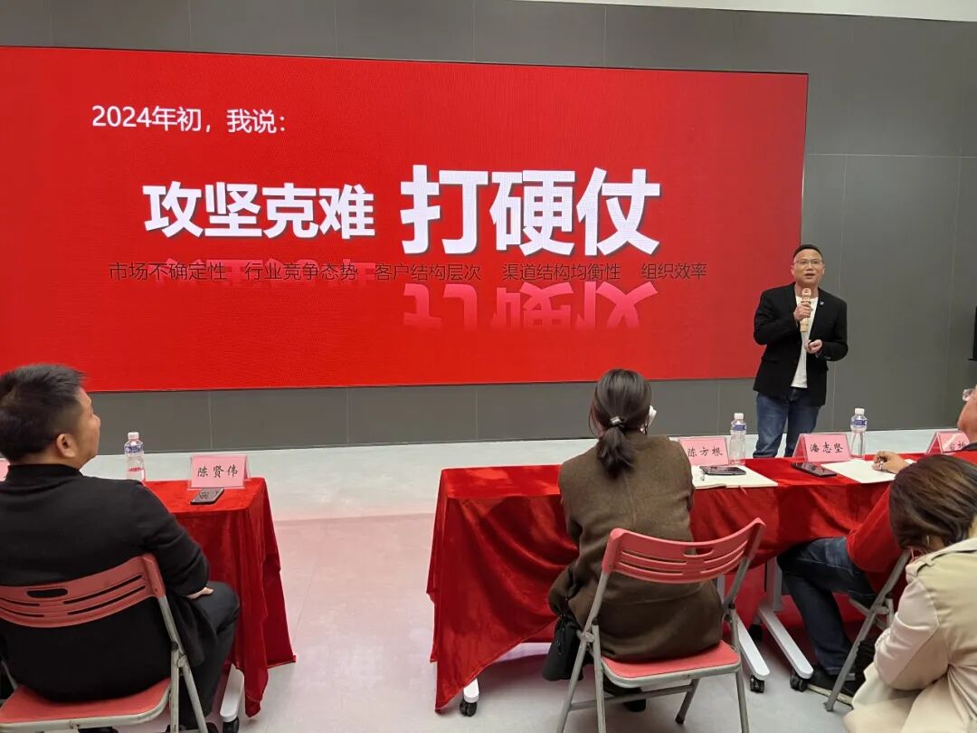 砥礪奮進，攻堅2025｜鷹牌營銷中心開年營銷會議圓滿舉行！(圖12)