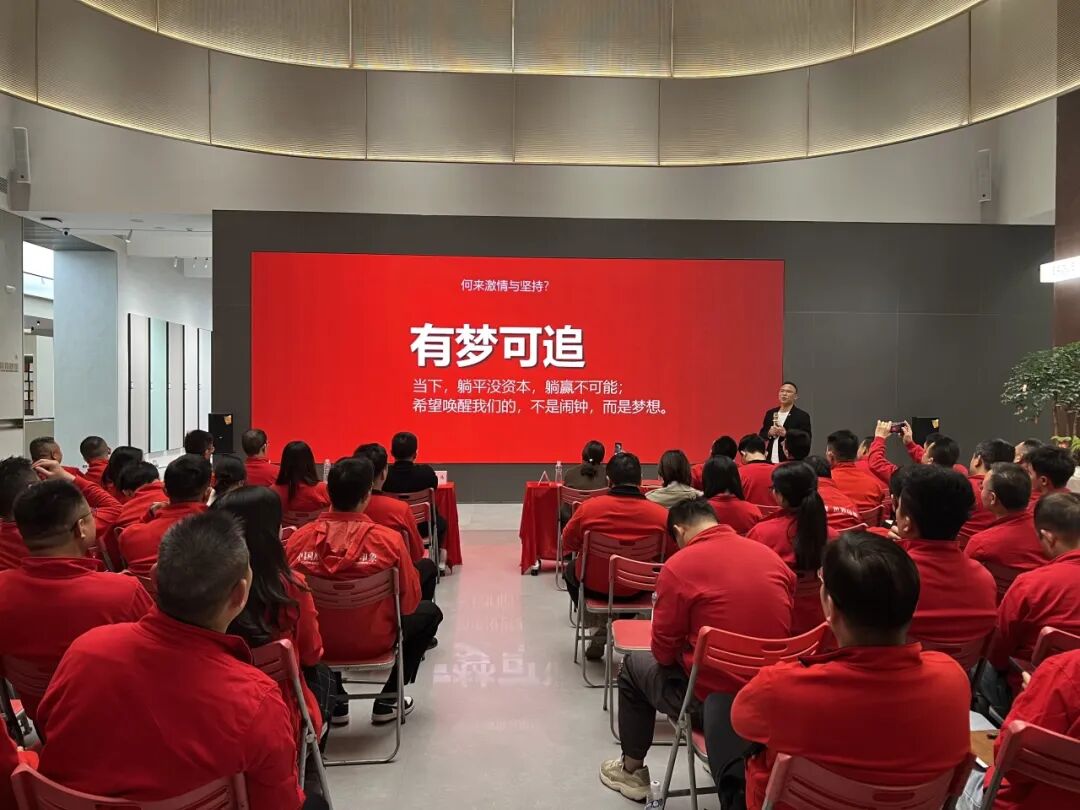 砥礪奮進，攻堅2025｜鷹牌營銷中心開年營銷會議圓滿舉行！(圖15)