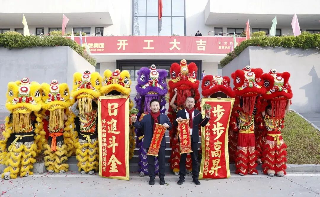 新程啟航，攜手奮進｜鷹牌集團開工大吉！(圖11)