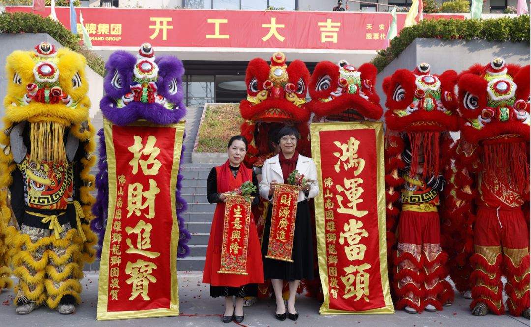 新程啟航，攜手奮進｜鷹牌集團開工大吉！(圖12)