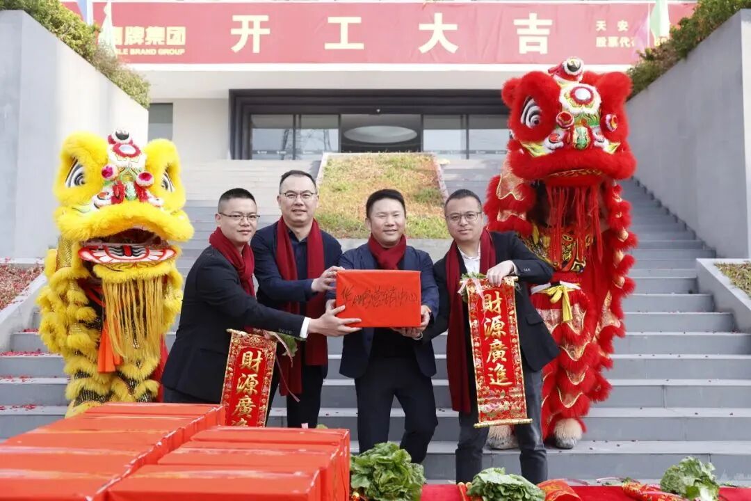 新程啟航，攜手奮進｜鷹牌集團開工大吉！(圖22)