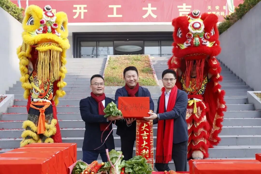 新程啟航，攜手奮進｜鷹牌集團開工大吉！(圖19)