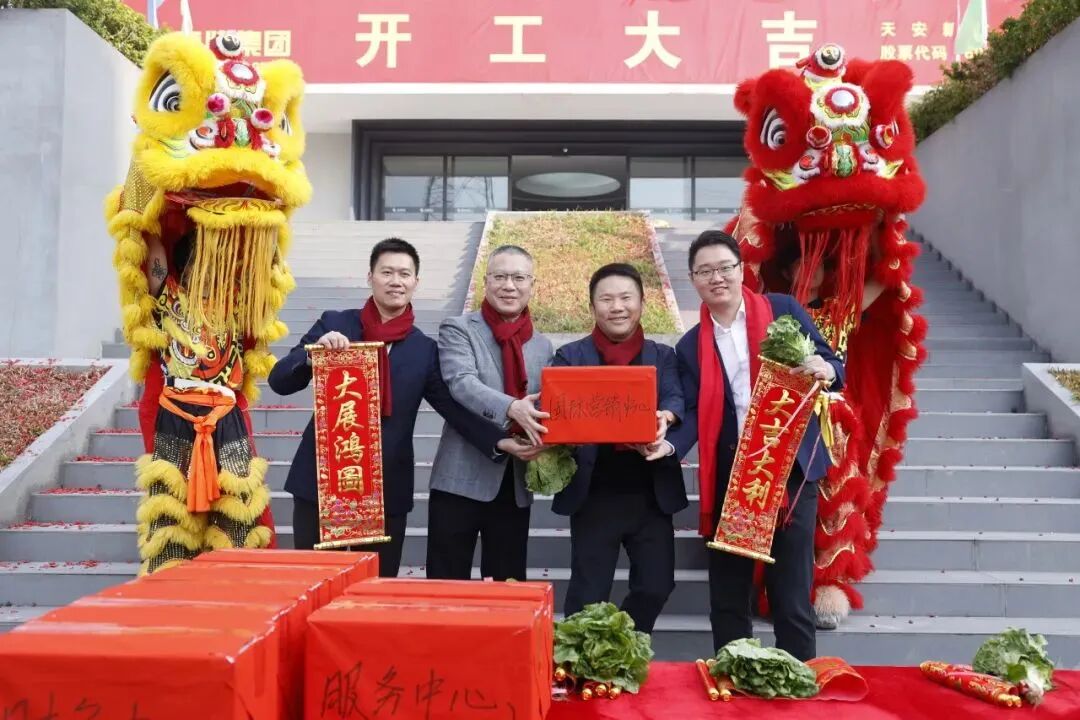 新程啟航，攜手奮進｜鷹牌集團開工大吉！(圖20)