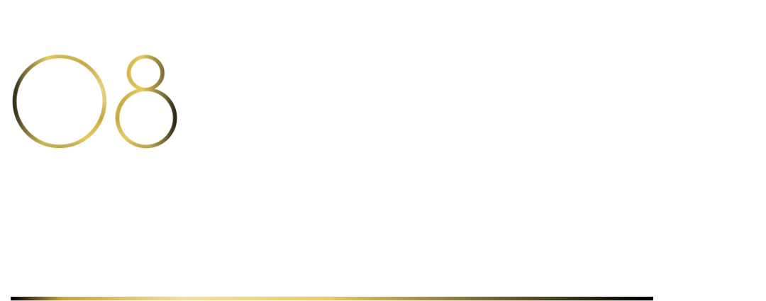 40 UNDER 40當代設計杰出青年（2025-2026）參評章程正式發布！青年設計，銳不可當！(圖13)