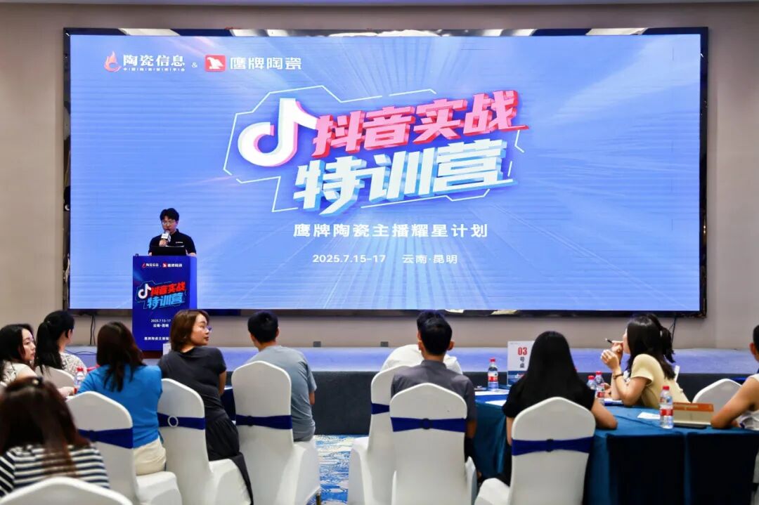 新媒體渠道丨破局增長，鷹牌陶瓷打開全域營銷新格局(圖6)