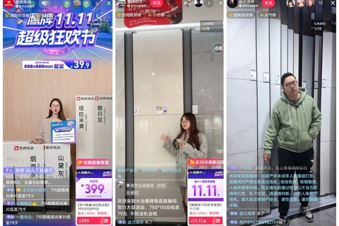 新媒體渠道丨破局增長，鷹牌陶瓷打開全域營銷新格局(圖16)