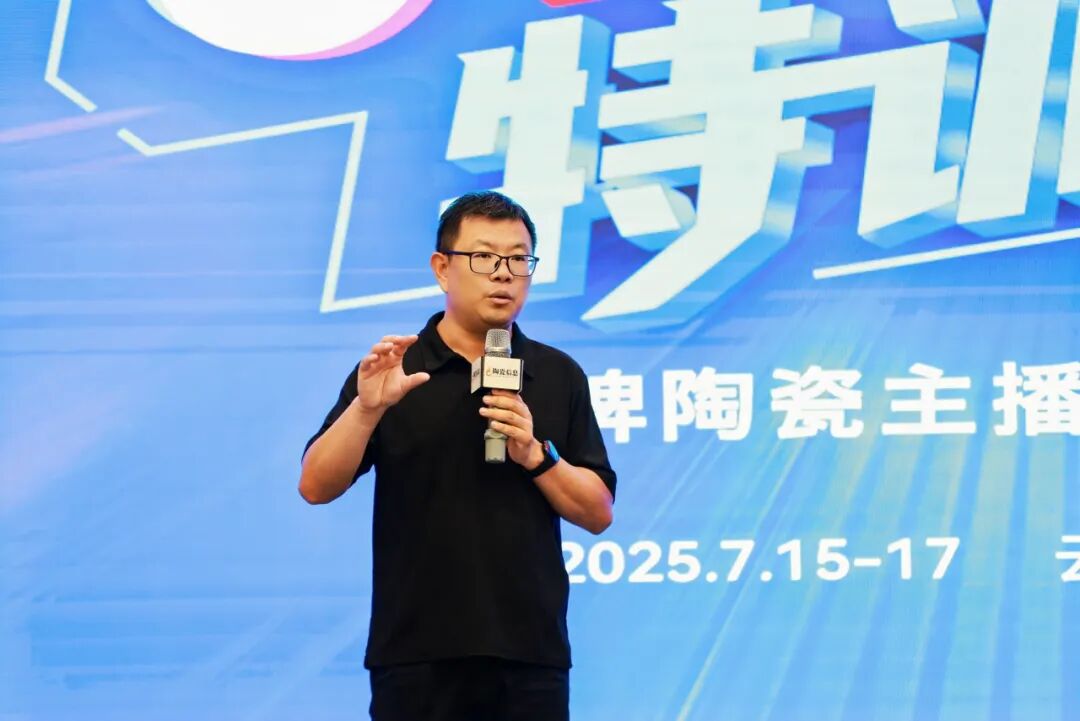 新媒體渠道丨破局增長，鷹牌陶瓷打開全域營銷新格局(圖8)
