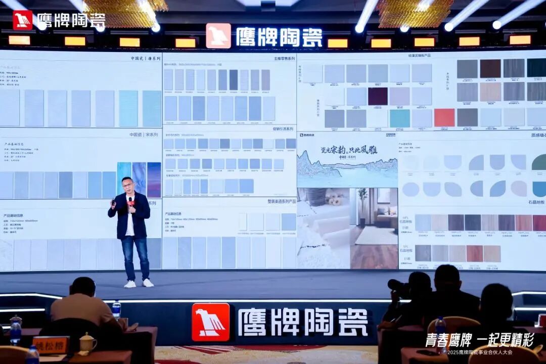 榜樣力量丨鷹牌陶瓷榮獲“2025年度家居領(lǐng)軍品牌”大獎！(圖14)