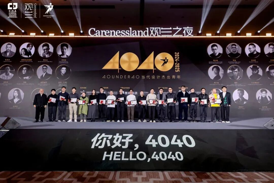 40 UNDER 40 | 十年！我們還選鷹牌(圖10)