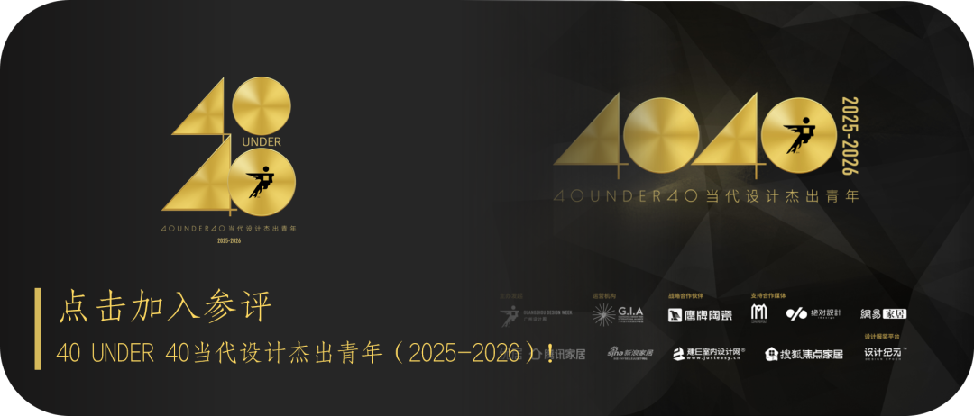 40 UNDER 40 | 十年！我們還選鷹牌(圖40)