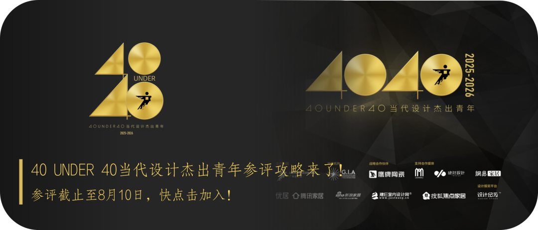 40 UNDER 40 | 十年！我們還選鷹牌(圖41)