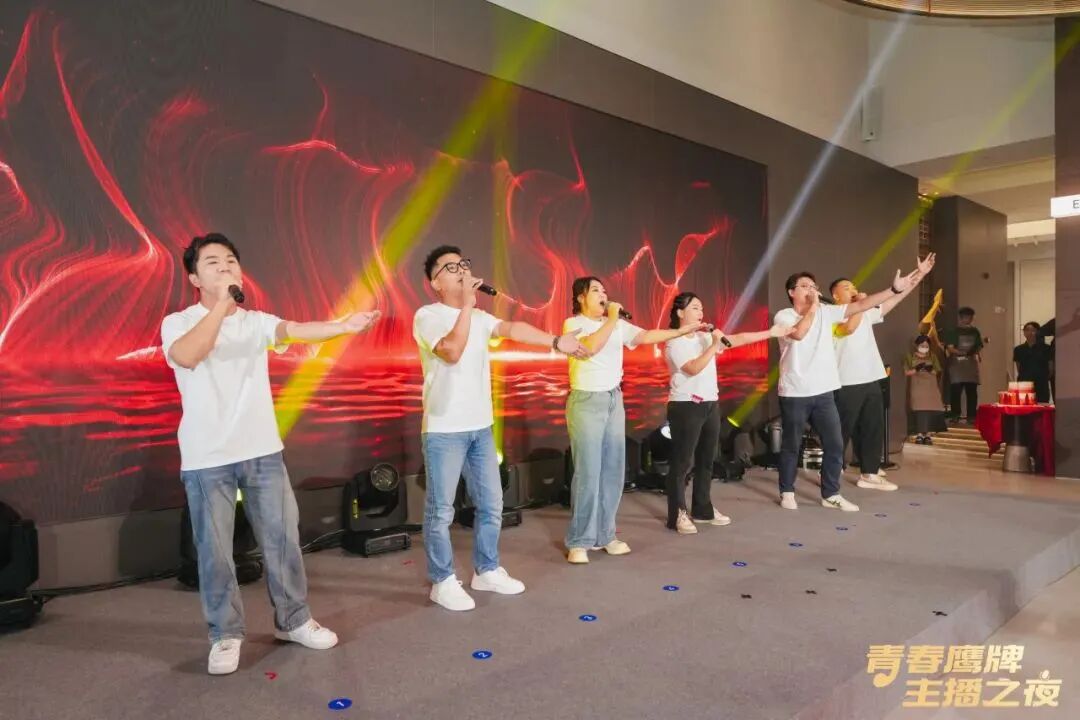 “青春鷹牌、主播之夜”:一場戰略與青春共振的51周年盛典(圖27) “青春鷹牌、主播之夜”:一場戰略與青春共振的51周年盛典(圖27)
