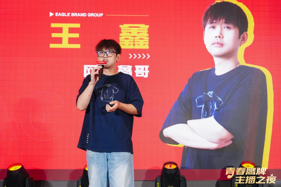 新的50年，鷹牌仍然堅持干一件“大事”(圖8)