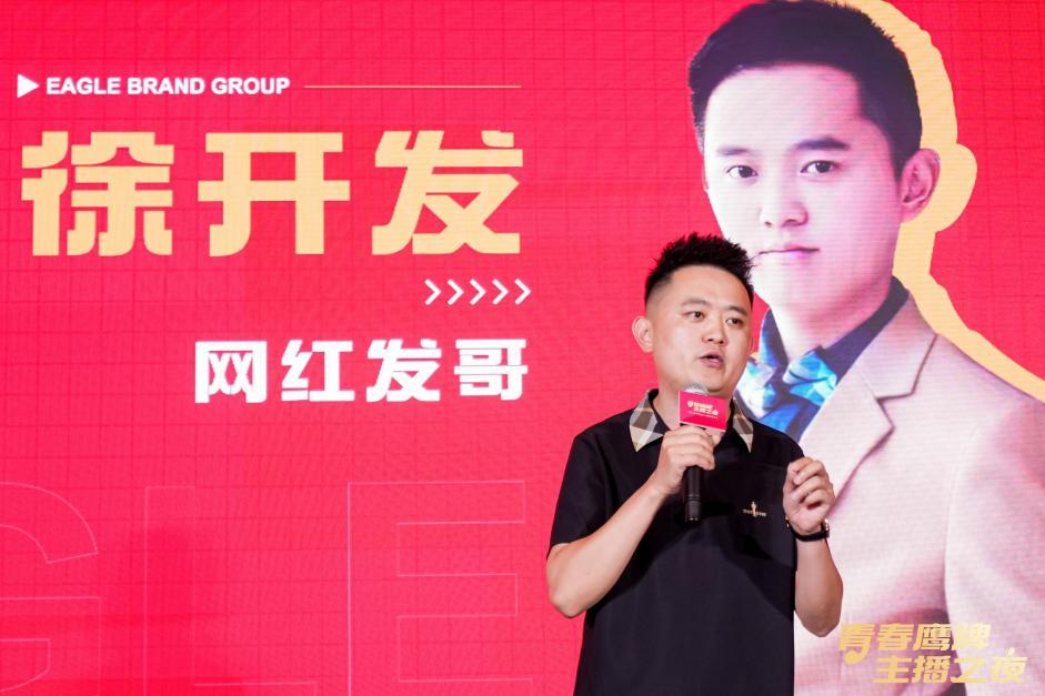 新的50年，鷹牌仍然堅持干一件“大事”(圖10)