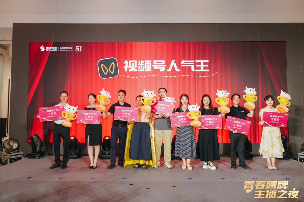 新的50年，鷹牌仍然堅持干一件“大事”(圖12)