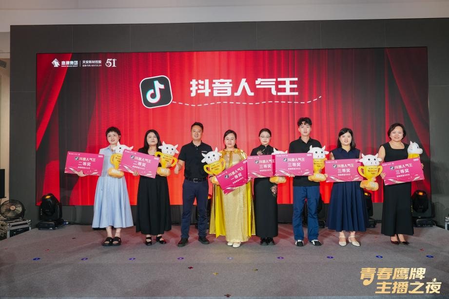 新的50年，鷹牌仍然堅持干一件“大事”(圖14)