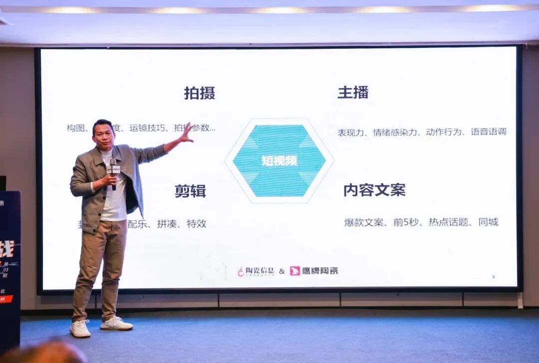 全民擁抱新媒體|品牌營銷戰(zhàn)略升級,鷹牌陶瓷探索全新破局之路(圖14) 全民擁抱新媒體|品牌營銷戰(zhàn)略升級,鷹牌陶瓷探索全新破局之路(圖14)