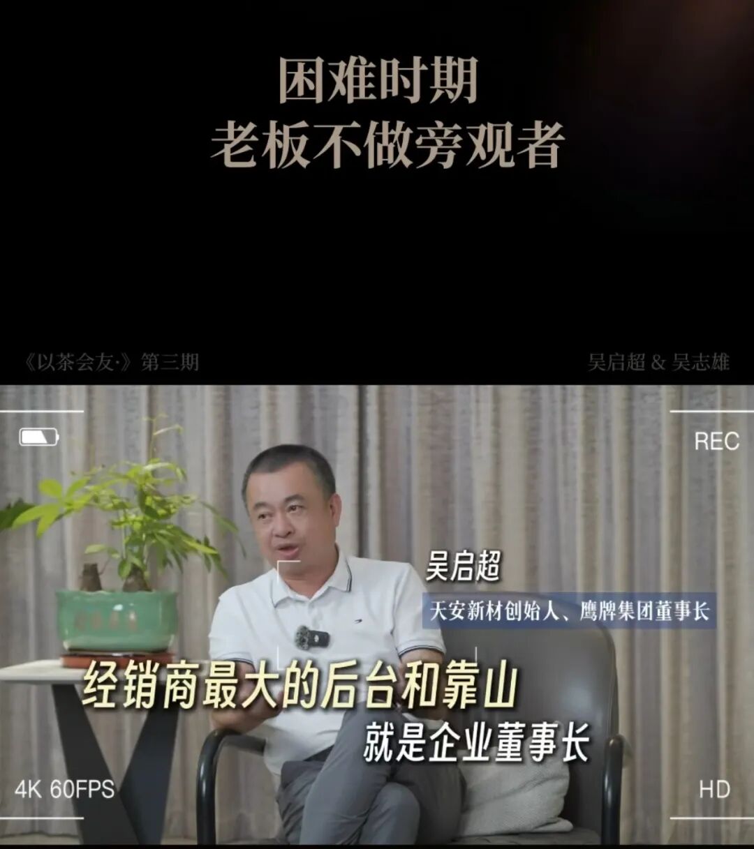 全民擁抱新媒體|品牌營銷戰(zhàn)略升級,鷹牌陶瓷探索全新破局之路(圖24) 全民擁抱新媒體|品牌營銷戰(zhàn)略升級,鷹牌陶瓷探索全新破局之路(圖24)